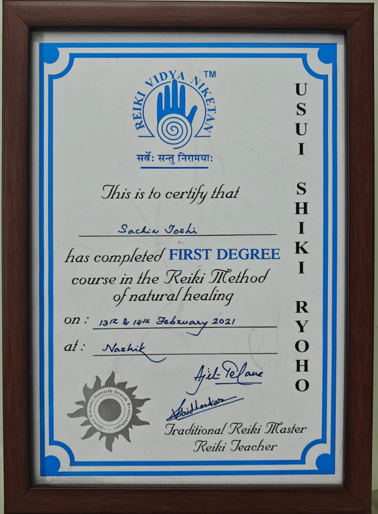 यज्ञ कार्यक्रम